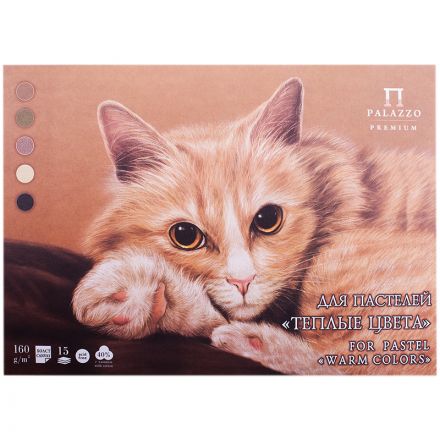 Планшет для пастелей, 15л., А3 Лилия Холдинг "Теплые цвета", 160г/м2, 5 цветов, холст Планшет для пастелей, 15л., А3 Лилия Холдинг "Теплые цвета", 160г/м2, 5 цветов, холст