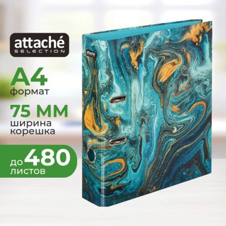 Папка-регистратор Attache Selection  Fluid, синяя лам.карт./лам.бум.,75мм