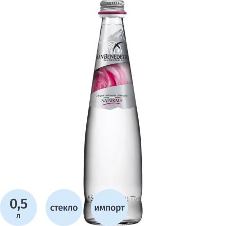 Вода минеральная San Benedetto негаз стекло 0,5л
