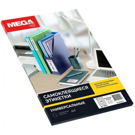 Этикетки самоклеящиеся Promega label (Комус) 50х28,5 мм 40 штук на листе белые (25 листов в упаковке)