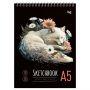 Скетчбук 40л., А5 BG "Арктическая лиса", на гребне, черный блок, 80г/м2
