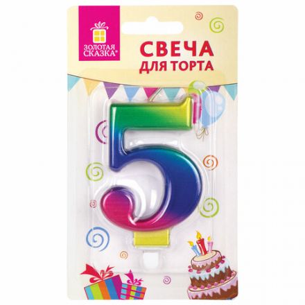 Свеча-цифра для торта "5" "Радужная", 9 см, ЗОЛОТАЯ СКАЗКА, с держателем, в блистере, 591438 Свеча-цифра для торта "5" "Радужная", 9 см, ЗОЛОТАЯ СКАЗКА, с держателем, в блистере, 591438