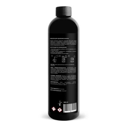 Средство для удаления накипи в кофемашинах, чайниках, утюгах CUP 3, 1000 мл, жидкость Средство для удаления накипи в кофемашинах, чайниках, утюгах CUP 3, 1000 мл, жидкость