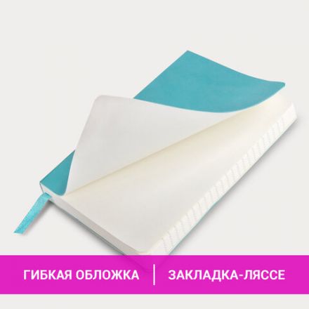 Блокнот МАЛЫЙ ФОРМАТ (100x150 мм) А6, BRAUBERG "Metropolis Ultra", под кожу, 80 л., клетка, бирюзовый, 113323 Блокнот МАЛЫЙ ФОРМАТ (100x150 мм) А6, BRAUBERG "Metropolis Ultra", под кожу, 80 л., клетка, бирюзовый, 113323