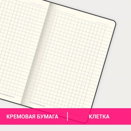 Блокнот МАЛЫЙ ФОРМАТ (100x150 мм) А6, BRAUBERG "Metropolis Ultra", под кожу, 80 л., клетка, бирюзовый, 113323 Блокнот МАЛЫЙ ФОРМАТ (100x150 мм) А6, BRAUBERG "Metropolis Ultra", под кожу, 80 л., клетка, бирюзовый, 113323