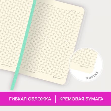 Блокнот МАЛЫЙ ФОРМАТ (100x150 мм) А6, BRAUBERG "Metropolis Ultra", под кожу, 80 л., клетка, бирюзовый, 113323 Блокнот МАЛЫЙ ФОРМАТ (100x150 мм) А6, BRAUBERG "Metropolis Ultra", под кожу, 80 л., клетка, бирюзовый, 113323