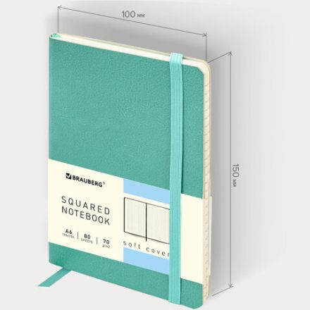 Блокнот МАЛЫЙ ФОРМАТ (100x150 мм) А6, BRAUBERG "Metropolis Ultra", под кожу, 80 л., клетка, бирюзовый, 113323 Блокнот МАЛЫЙ ФОРМАТ (100x150 мм) А6, BRAUBERG "Metropolis Ultra", под кожу, 80 л., клетка, бирюзовый, 113323
