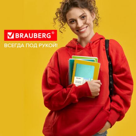 Блокнот МАЛЫЙ ФОРМАТ (100x150 мм) А6, BRAUBERG "Metropolis Ultra", под кожу, 80 л., клетка, бирюзовый, 113323 Блокнот МАЛЫЙ ФОРМАТ (100x150 мм) А6, BRAUBERG "Metropolis Ultra", под кожу, 80 л., клетка, бирюзовый, 113323