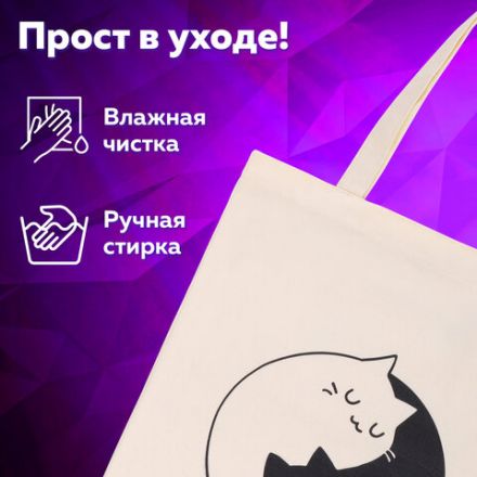 Сумка шоппер BRAUBERG PREMIUM, канвас, 40х35 см, на кнопке, карман, бежевый, "Yin-yang", 271901 Сумка шоппер BRAUBERG PREMIUM, канвас, 40х35 см, на кнопке, карман, бежевый, "Yin-yang", 271901