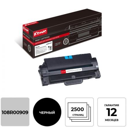 Картридж лазерный Комус 108R00909 чер. пов.емк. для Xerox3140/3155  СПб