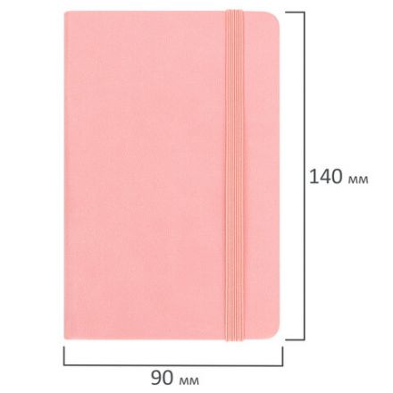 Скетчбук, слоновая кость 140 г/м2 90х140 мм, 80 л., КОЖЗАМ, резинка, BRAUBERG ART CLASSIC, пастель розовый, 116874