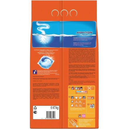 Порошок стиральный Tide Аква Пудра автомат 6кг (отдушки в ассортименте)