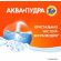 Порошок стиральный Tide Аква Пудра автомат 6кг (отдушки в ассортименте)