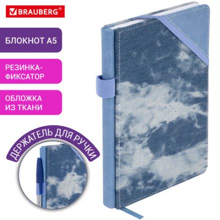 Блокнот А5 135x210 мм BRAUBERG "Denim", ткань/экокожа, резинка, держатель, 80 л., клетка, голубой, 117138