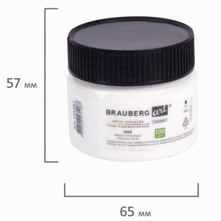 Гуашь художественная 1 шт., BRAUBERG ART CLASSIC,,баночка 100 мл, БЕЛИЛА ТИТАНОВЫЕ, 191582 Гуашь художественная 1 шт., BRAUBERG ART CLASSIC,,баночка 100 мл, БЕЛИЛА ТИТАНОВЫЕ, 191582