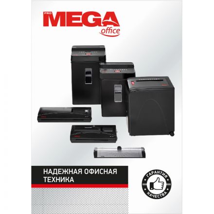 Ламинатор Promega office OL-280 формат А4 (OL-280) Ламинатор Promega office OL-280 формат А4 (OL-280)