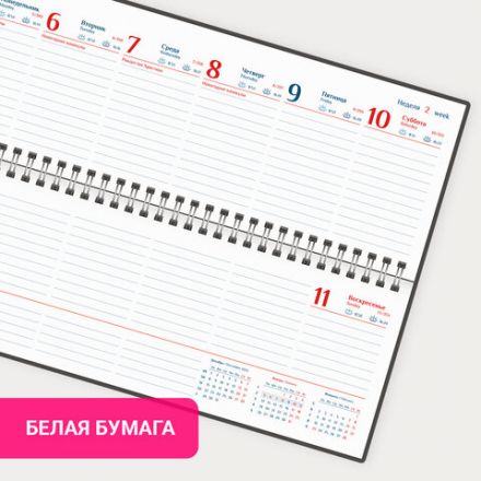 Планинг датированный 2026 305х140 мм GALANT "Ritter", под кожу, черный, 117238