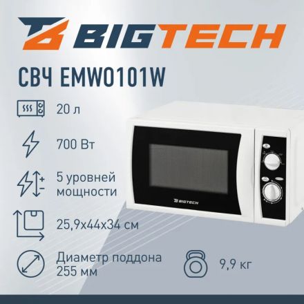 Микроволновая печь BigTech EMWO101W, 20л., 700 вт. белый Микроволновая печь BigTech EMWO101W, 20л., 700 вт. белый
