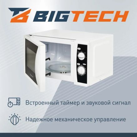 Микроволновая печь BigTech EMWO101W, 20л., 700 вт. белый Микроволновая печь BigTech EMWO101W, 20л., 700 вт. белый