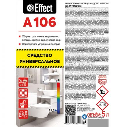 Профхим сантех щел д/уборки и сантехники Effect/ALFA 106, 5л