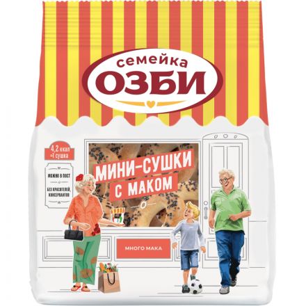 Сушки Мини-сушки с маком  Семейка ОЗБИ  150 г. , 307