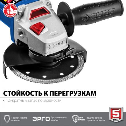 Шлифмашина угловая компакт ЗУБР Профессионал УШМ-П125-750, 125 мм, 750 Вт