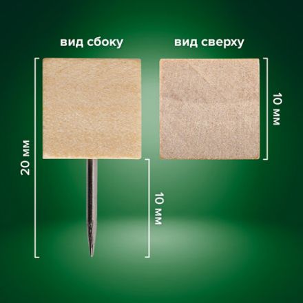 Силовые кнопки-гвоздики BRAUBERG WOOD, деревянные (кубики), 50 штук, 10 мм, 272762 Силовые кнопки-гвоздики BRAUBERG WOOD, деревянные (кубики), 50 штук, 10 мм, 272762
