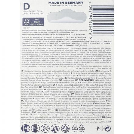 Батарейка Varta ENERGY LR20 D 2шт/бл Alkaline 1.5V (4120) (4120229412) Батарейка Varta ENERGY LR20 D 2шт/бл Alkaline 1.5V (4120) (4120229412)