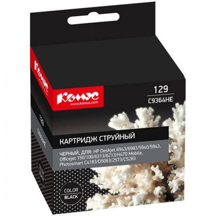 Картридж струйный Комус 129 C9364HE чер. для HP DJ5943/6943/6983 Картридж струйный Комус 129 C9364HE чер. для HP DJ5943/6943/6983