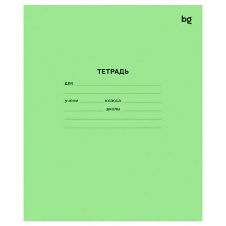 Тетрадь 18л., линия BG Тетрадь 18л., линия BG