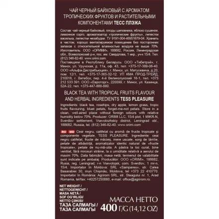 Чай черный Tess Pleasure листовой с добавками, 400 г 1502-10