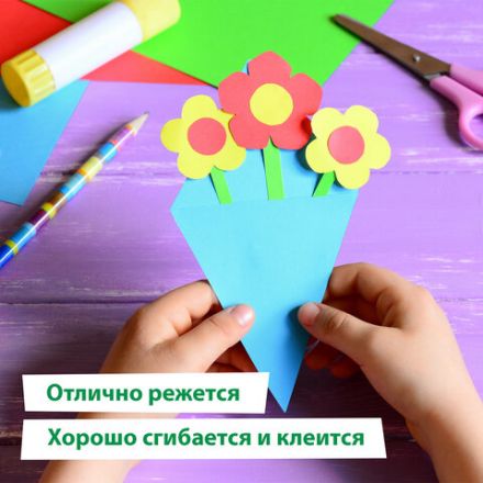 Цветная бумага А4 офсетная, 16 листов, 8 цветов, папка, индивидуальная упаковка, BRAUBERG KIDS, 200х290 мм, "Друзья", 115162