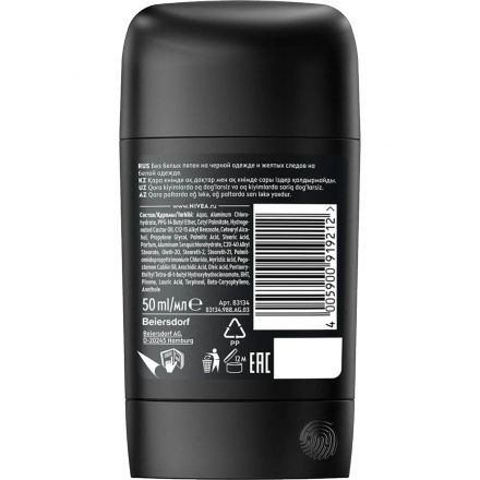 Дезодорант-антиперспирант Nivea Черное и Белое Original 50мл Дезодорант-антиперспирант Nivea Черное и Белое Original 50мл