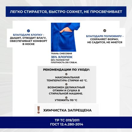 Халат Л10-ХЛ муж.вас/св.сер/оранж (р.52-54) 170-176
