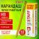 Карандаши чернографитные с ластиком STAFF EVERYDAY BLP-YLW, КОМПЛЕКТ 50 шт., НВ, пластиковые, корпус жёлтый, 181942