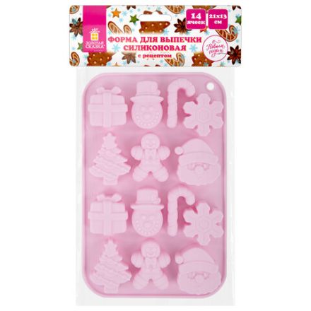 Форма для выпечки новогодняя 21х13 см "Xmas Sweets", силикон, 14 ячеек, рецепт, ЗОЛОТАЯ СКАЗКА, 592471