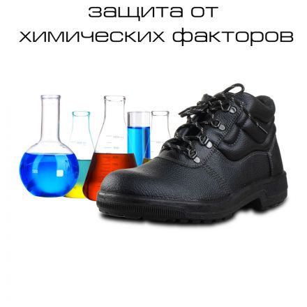 Ботинки утепленные Профи натуральная кожа черные размер 43 Ботинки утепленные Профи натуральная кожа черные размер 43