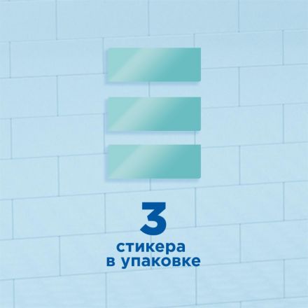 Стикер для унитаза Туалетный Утенок стикер чистоты Морской 10гр 3шт/уп Стикер для унитаза Туалетный Утенок стикер чистоты Морской 10гр 3шт/уп