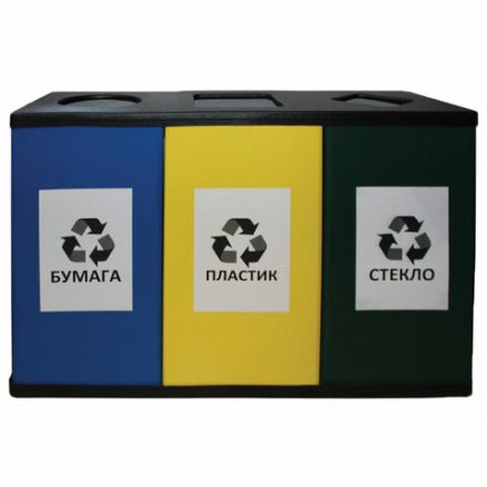 Урна металлическая для раздельного сбора мусора, 700х1065х360 мм, 3 бака по 80 литров, оцинкованная сталь/прочный термостойкий пластик, 450 Урна металлическая для раздельного сбора мусора, 700х1065х360 мм, 3 бака по 80 литров, оцинкованная сталь/прочный термостойкий пластик, 450