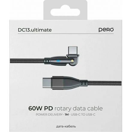 Кабель PERO DC13 ULTIMATE PD Type-C to Type-C, поворотный 180, 60W,1m,Black