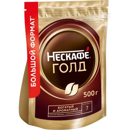 Кофе растворимый сублимированный Nescafe GOLD, 500гр