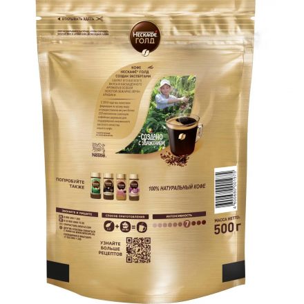 Кофе растворимый сублимированный Nescafe GOLD, 500гр
