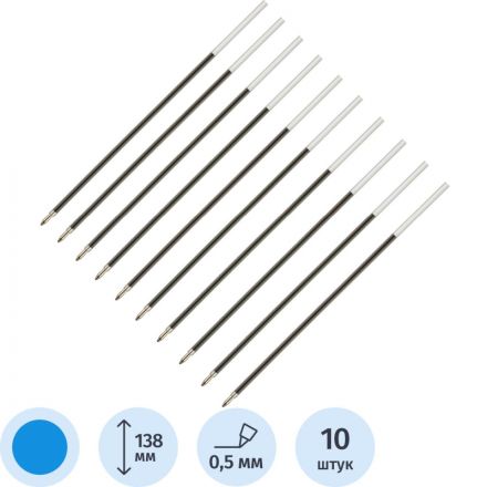 Стержень шариковый Attache синий 136 мм (толщина линии 0.5 мм, 10 штук в упаковке) Стержень шариковый Attache синий 136 мм (толщина линии 0.5 мм, 10 штук в упаковке)