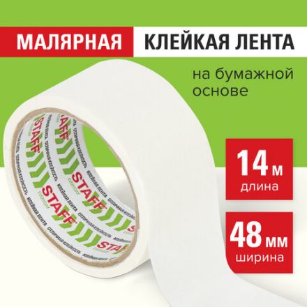 Клейкая лента малярная креппированная 48 мм x 14 м, STAFF, 229060 Клейкая лента малярная креппированная 48 мм x 14 м, STAFF, 229060