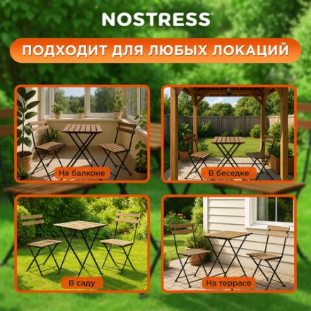 Комплект складной мебели (стол и 2 стула) NOSTRESS (НОСТРЕСС) "Woodstock FS-003A", металл черный, акация, 680060
