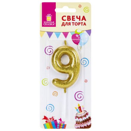 Свеча-цифра для торта "9" золотая с глиттером, 6 см, ЗОЛОТАЯ СКАЗКА, на шпажке, в блистере, 591422 Свеча-цифра для торта "9" золотая с глиттером, 6 см, ЗОЛОТАЯ СКАЗКА, на шпажке, в блистере, 591422