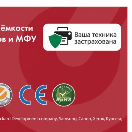 Картридж лазерный SONNEN (SH-CF230A) HP LJ M203d/M203dn/M227fdn/M227sdn, ресурс 1600 стр., 364107