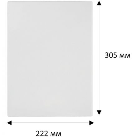 Файл-вкладыш для документов и свидетельств А4 305x222(ДПС) Файл-вкладыш для документов и свидетельств А4 305x222(ДПС)