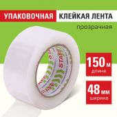 Клейкая лента 48 мм х 150 м упаковочная, прозрачная, толщина 40 микрон, STAFF CLASSIC, 440178 Клейкая лента 48 мм х 150 м упаковочная, прозрачная, толщина 40 микрон, STAFF CLASSIC, 440178