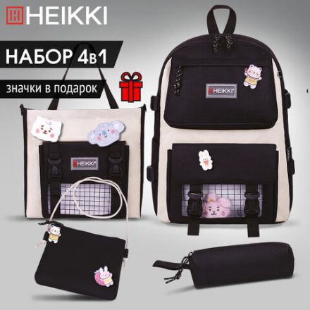 Рюкзак HEIKKI COMBO (ХЕЙКИ), сумка-шоппер, косметичка, пенал В ПОДАРОК, черно-белый, 42х30х14 см, 272564